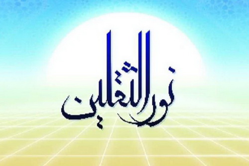توسعه مخاطب قرآنی با جلسات خانگی «طرح نور الثقلین»