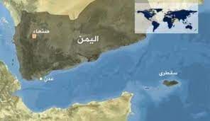 دولت یمن انتقال گردشگران صهیونیست به جزیره سقطری را محکوم کرد