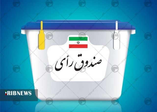 در دسترس بودن نرم افزار «انتخاب ایران» برای شهروندان همدانی
