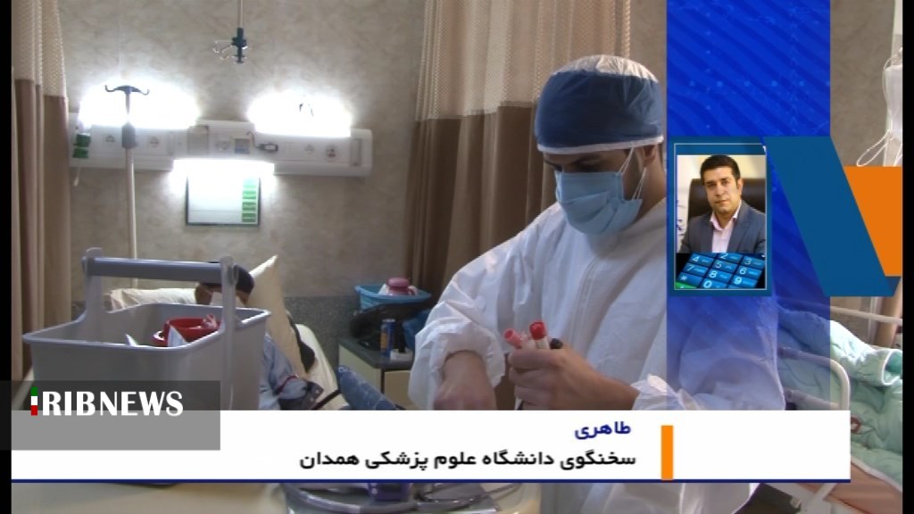جان باختن ۳ بیمار مبتلا به کرونا در استان همدان