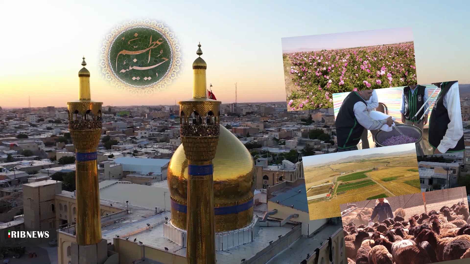 تجلی نذورات مردمی حسینیه ی اعظم زنجان ، در تولید و اشتغال + فیلم