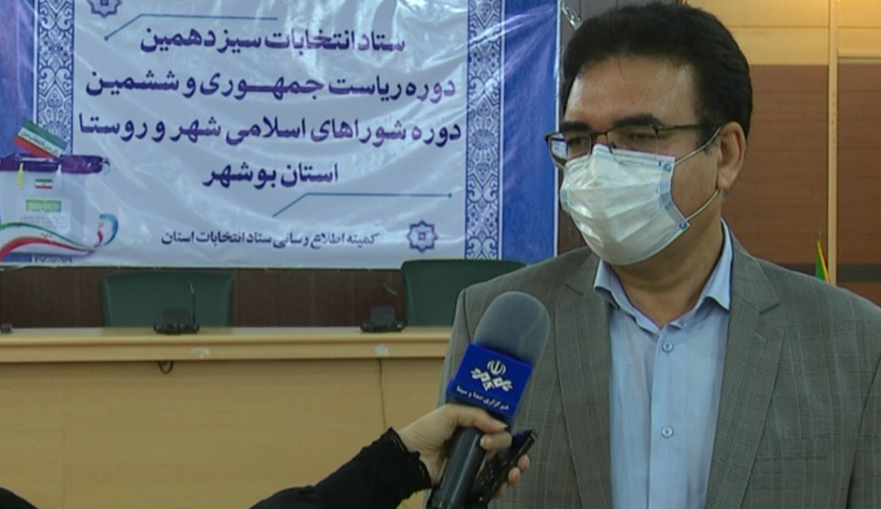 تایید صلاحیت ۶۴ داوطلب شورای شهر و روستا رد صلاحیت شده در بوشهر