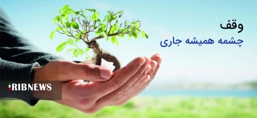 گزارش مکتوب: سنتی با رحمتی تا همیشه جاری