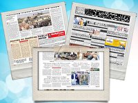 عناوین برخی روزنامه های پاکستان