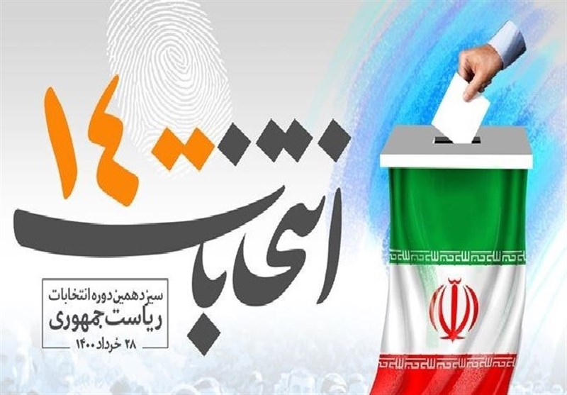 برخورد با فساد، یکی از اولویتهای نامزد انتخابات ریاست جمهوری