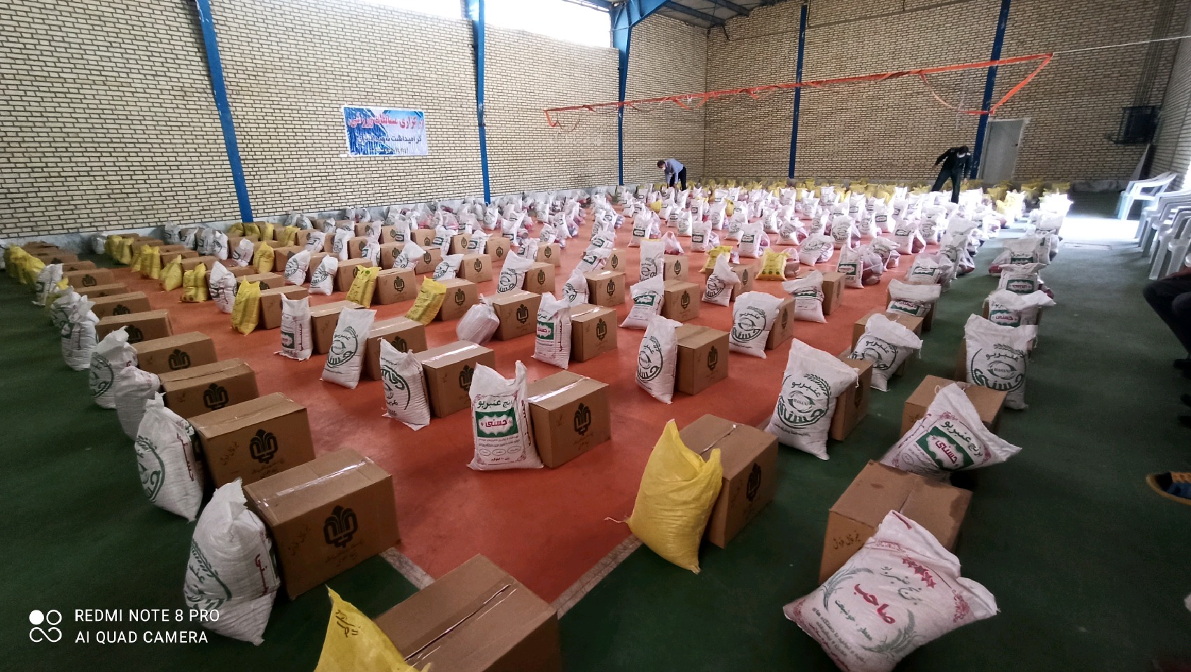 توزیع ۴۰۰ بسته کمک معیشتی بین نیازمندان تربت حیدریه