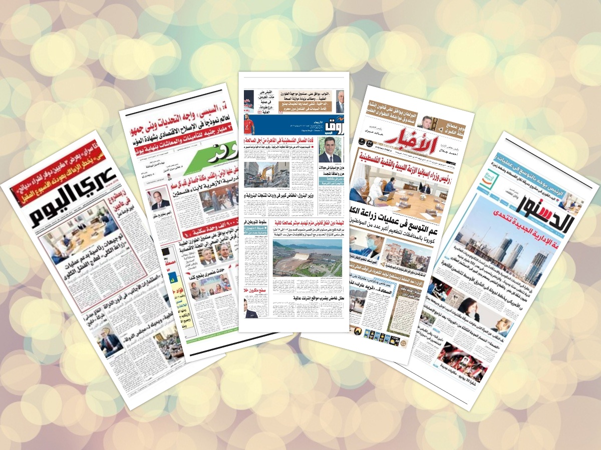 مهمترین عناوین امروز روزنامه‌های مصر