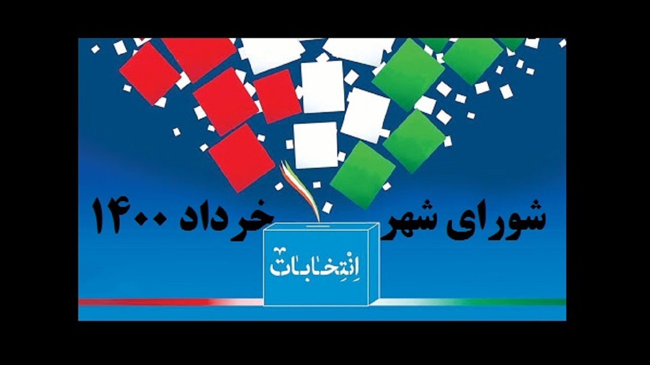 قرارگاه‌های گام دوم و سلام لیست مشترک می‌دهند