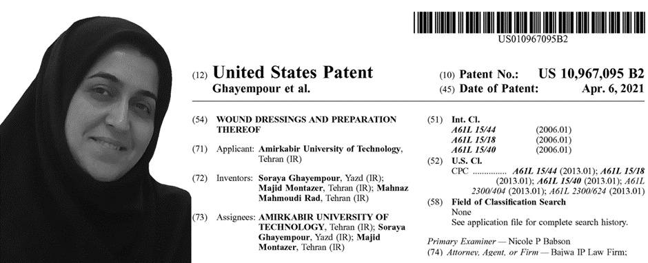 ثبت اختراع محقق دانشگاه امیرکبیر در US Patent