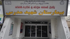 علت فوت یکی از کارکنان بیمارستان شهید مدرس ساوه چه بود؟