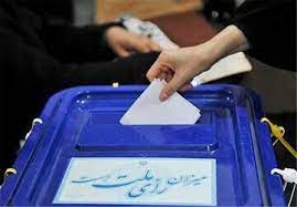 نرم افزار «انتخاب ایران» به منظور شناسایی شعب اخذ رای در دسترس برای همدانی‌ها