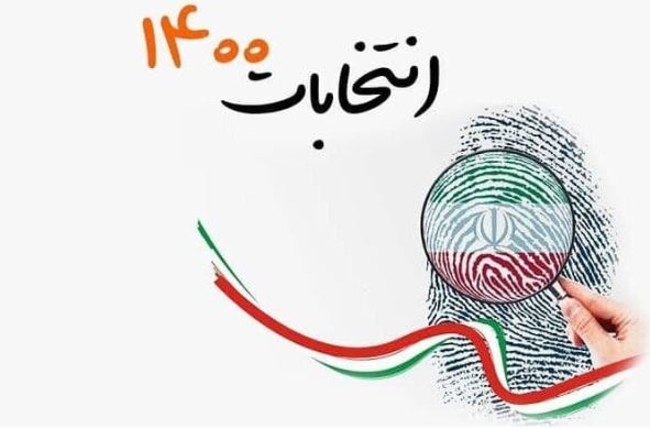 بیش از ۹۶۰ بازرس فرایند برگزاری انتخابات در استان یزد را رصد می‌کنند