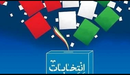 تمهیدات سفارت ایران در فنلاند برای انتخابات ریاست جمهوری