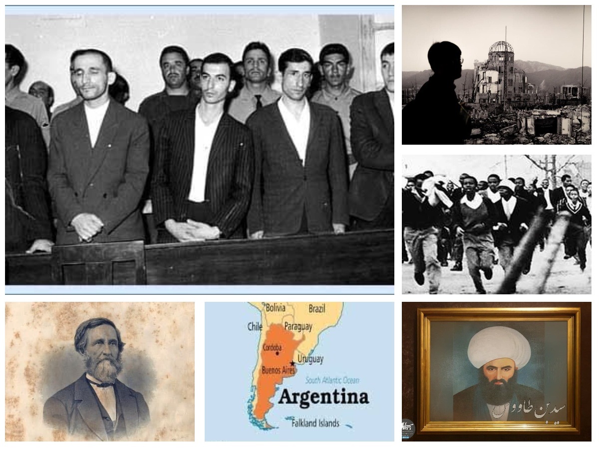 تقویم تاریخ؛ از کشف آرژانتین تا اعدام مبارزین انقلابی