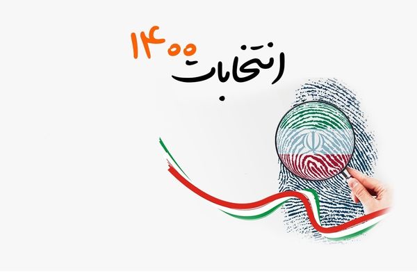 مردم قزوین چشم انتظار انتخاب 1400 + فیلم