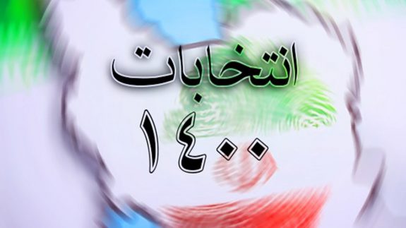 بیش از سه میلیون و ۶۰۰ هزار واجد شرایط رای در خوزستان