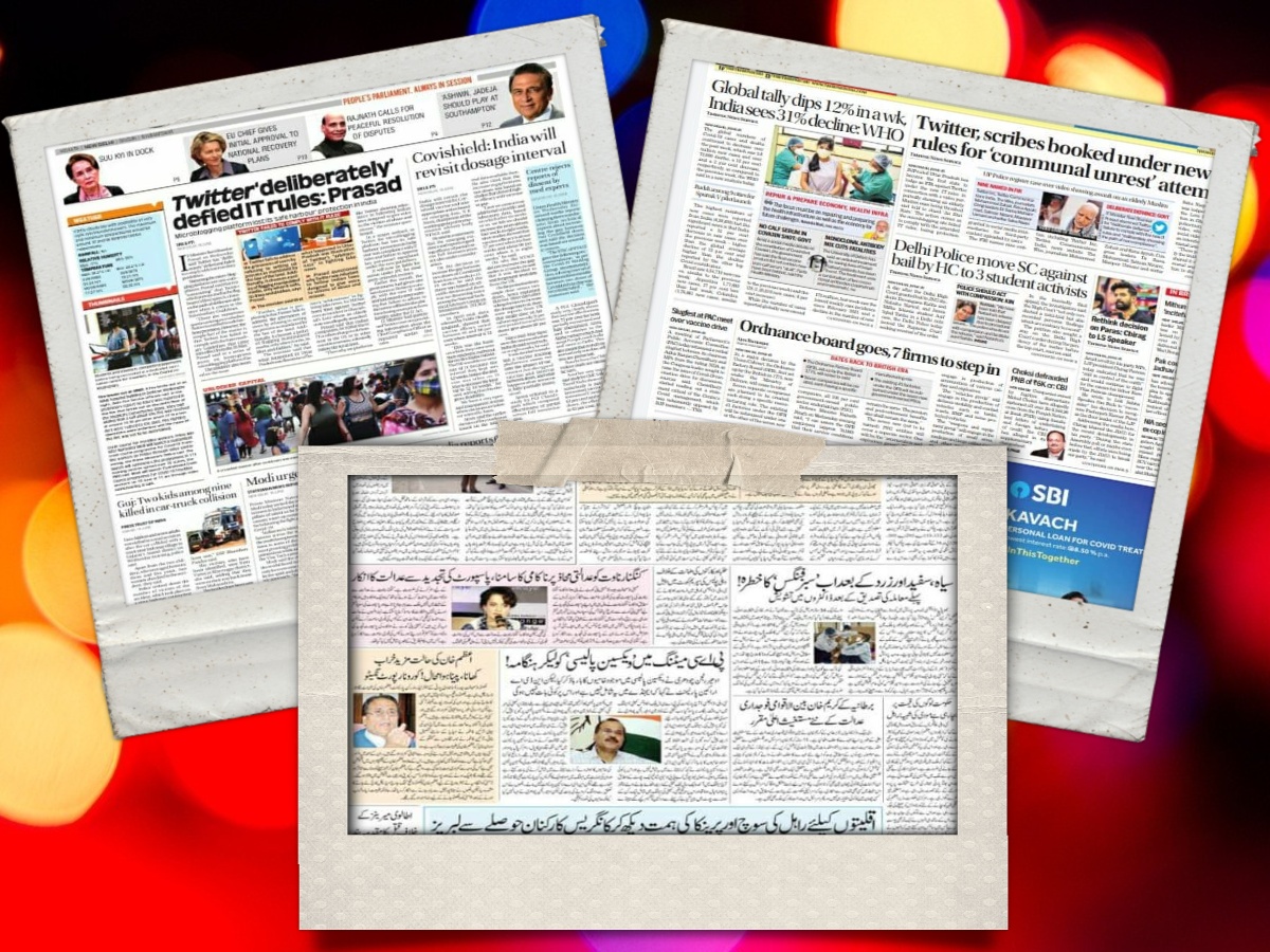 مهمترین عناوین روزنامه‌های هند