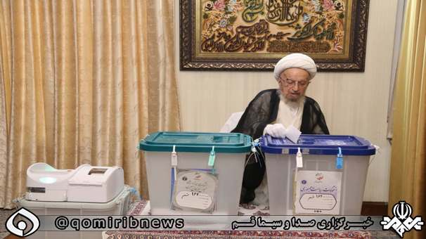 آیت الله مکارم شیرازی پس از شرکت در انتخابات بر حضور باشکوه مردم تاکید کرد