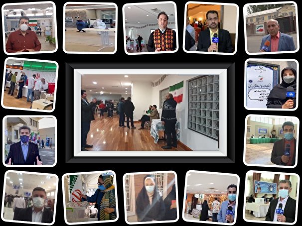 حضور پرشور ایرانیان خارج کشور در انتخابات ریاست جمهوری (۲)