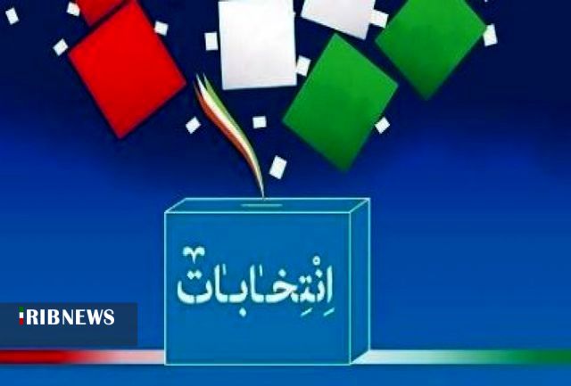 اعلام اسامی منتخبان ششمین دوره انتخابات شورای شهر همدان 