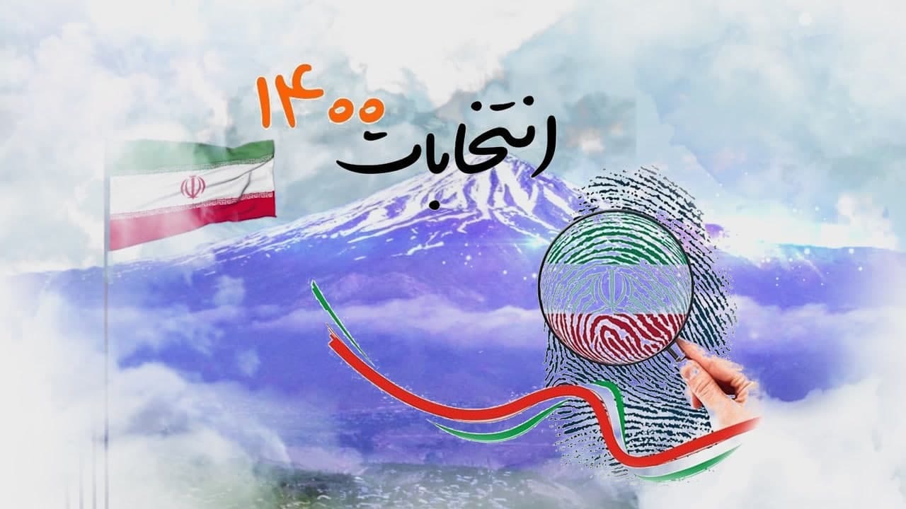 اعلام نتایج آرای شورای شهر آبیک استان قزوین+ فیلم