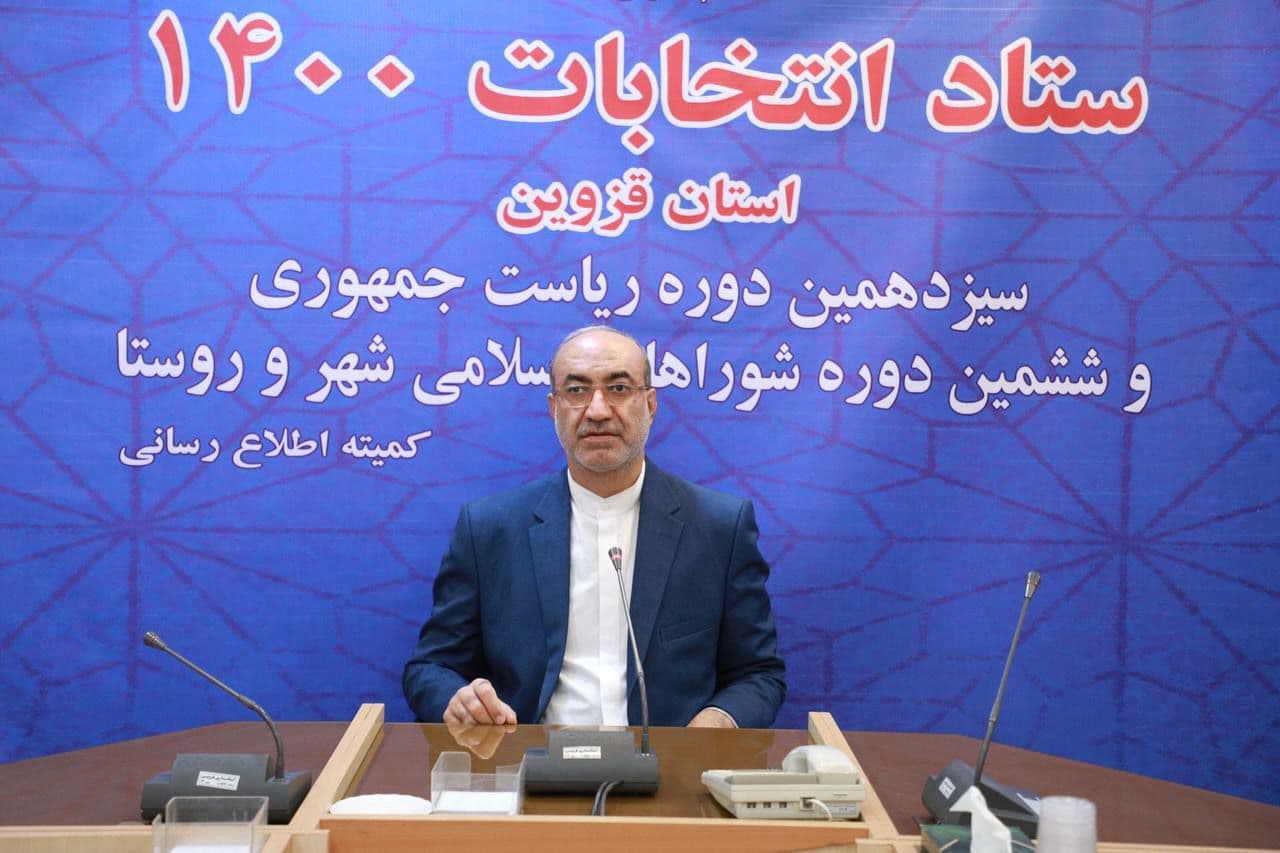 رشد ۴ درصدی میزان مشارکت مردم استان قزوین در انتخابات ۲۸ خرداد