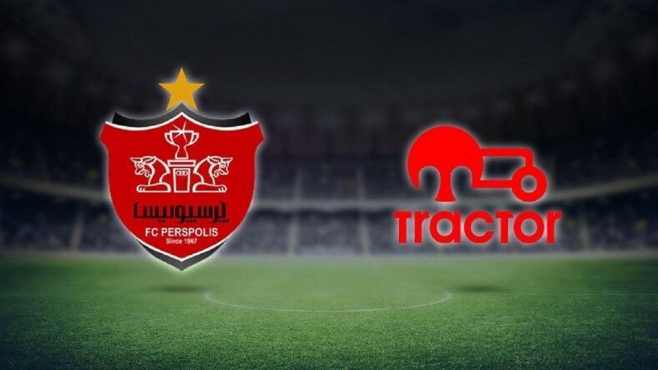 سوپرجام فوتبال؛ پرسپولیس و تراکتور