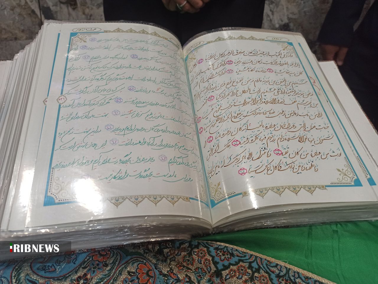 رونمایی از قرآن دستنویس در بیرجند