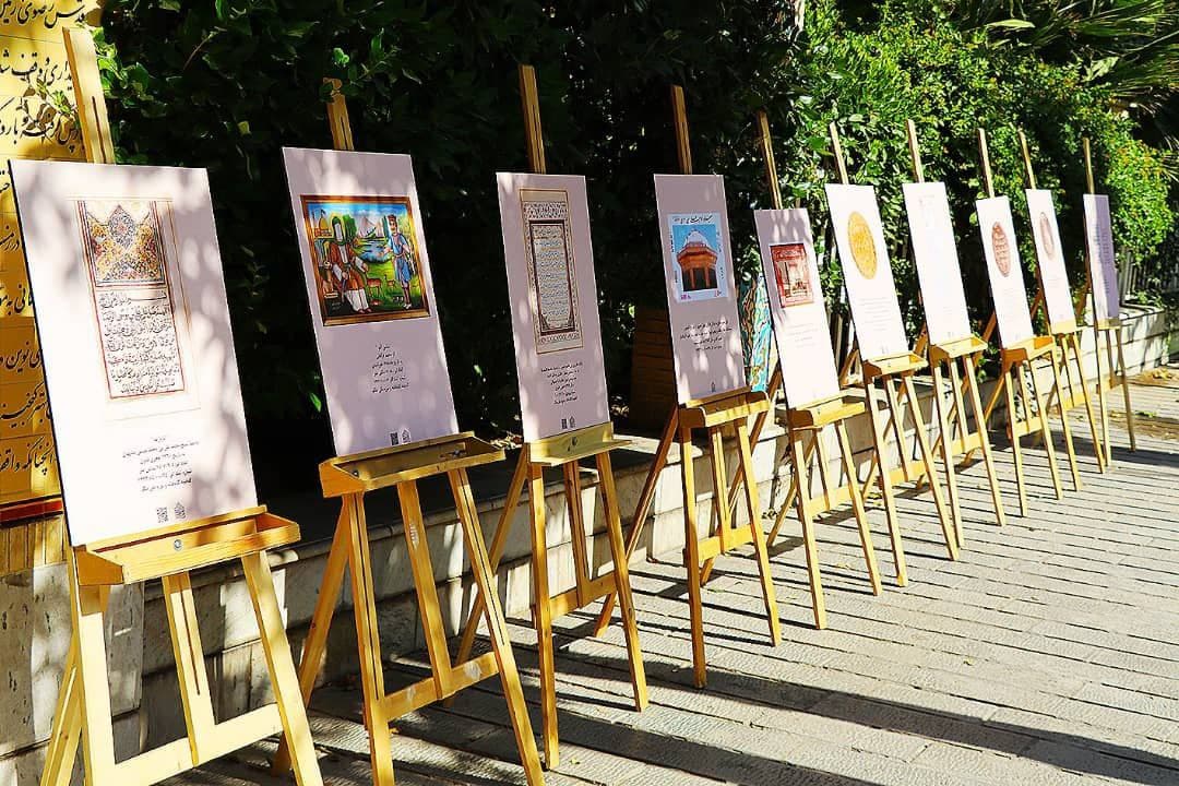 نمایشگاه «در آینه خورشید» در محوطه تاریخی باغ ملی تهران