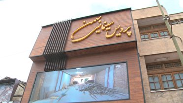 افتتاح دومین کافه سینما روباز کشور در شهرکرد