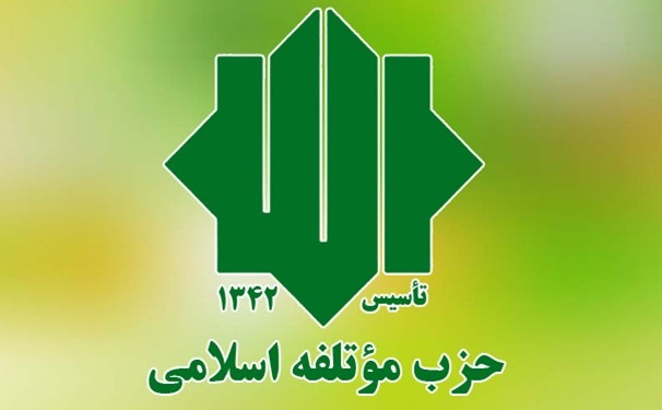 سید ابراهیم رئیسی، نامزد حزب موتلفه اسلامی در انتخابات ۱۴۰۰