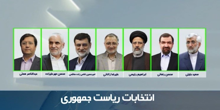 برنامه‌ روز هفتم خرداد نامزدهای ریاست جمهوری در رسانه ملی
