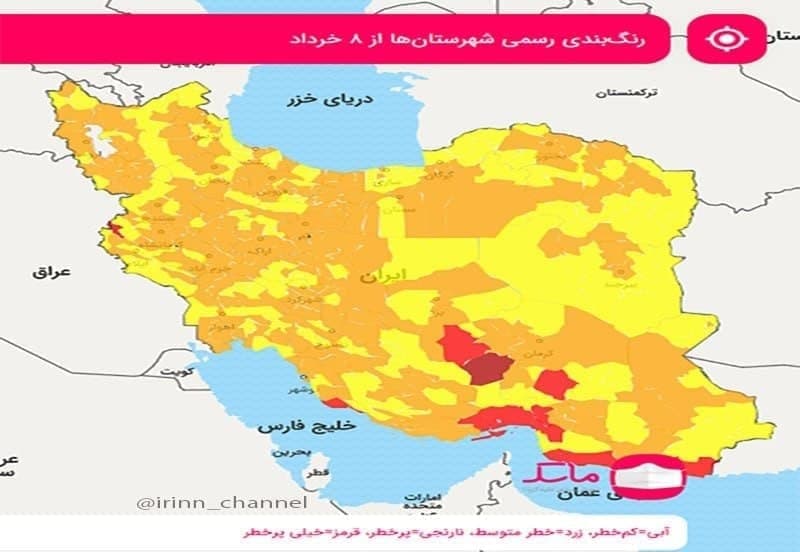 رنگ سرپل ذهاب قرمز شد