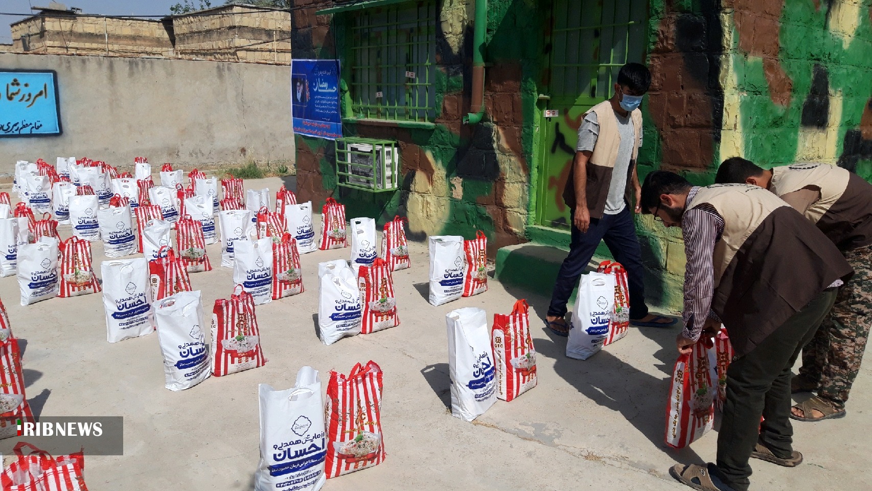 توزیع ۲۰۰ بسته معیشتی در یاسوج