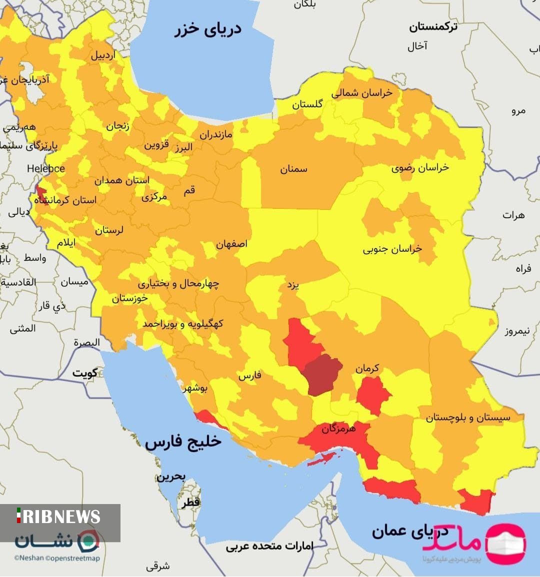 رنگ نارنجی جزیره کیش