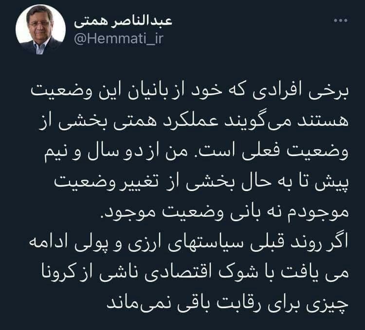 من بخشی از تغییر وضعیت موجودم نه بانی آن