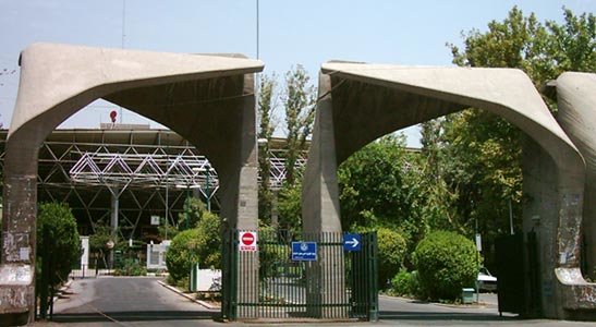 پذیرش دانشجو در مقاطع تکمیلی در پردیس دانشگاه تهران