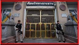 تشدید همه گیری کرونا در زندان‌های تایلند