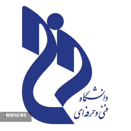 درخشش اساتید دانشگاه فنی و حرفی سمنان در رویداد ایده پردازی انتخابات ۱۴۰۰