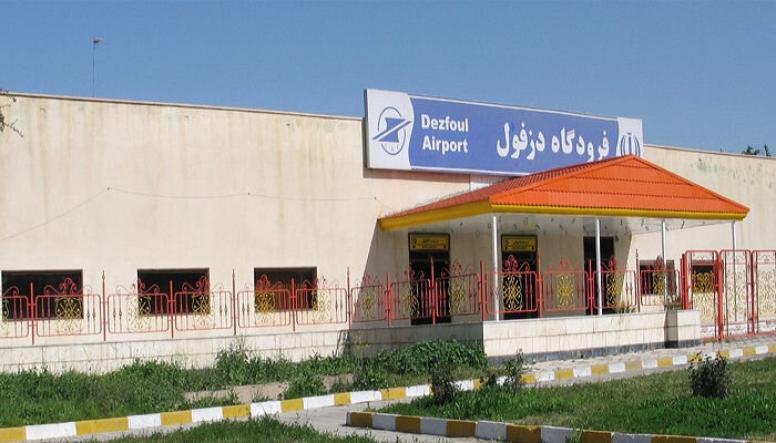 اختصاص زمین برای توسعه  فرودگاه دزفول