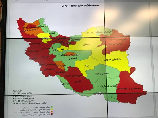 وضعیت مصرف برق در کشور