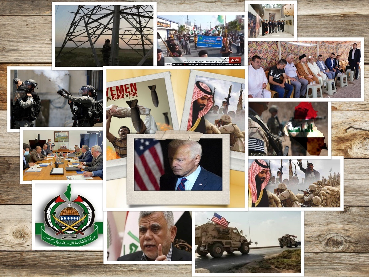 از تظاهرات ضد آمریکایی در عراق تا زخمی شدن ۲۹۴ فلسطینی
