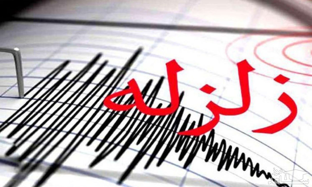 زلزله ۴.۲ ریشتری رامهرمز را لرزاند