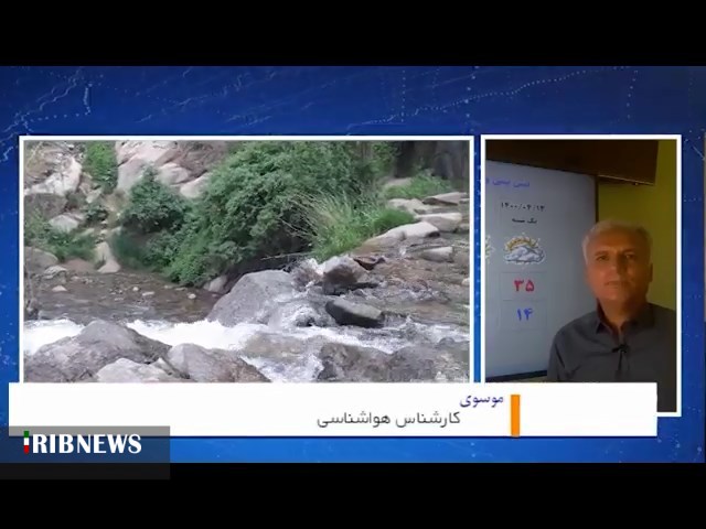 روند افزایشی دمای هوا در استان همدان