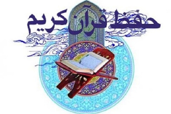 برگزاری طرح تخصصی حفظ قرآن در دزفول