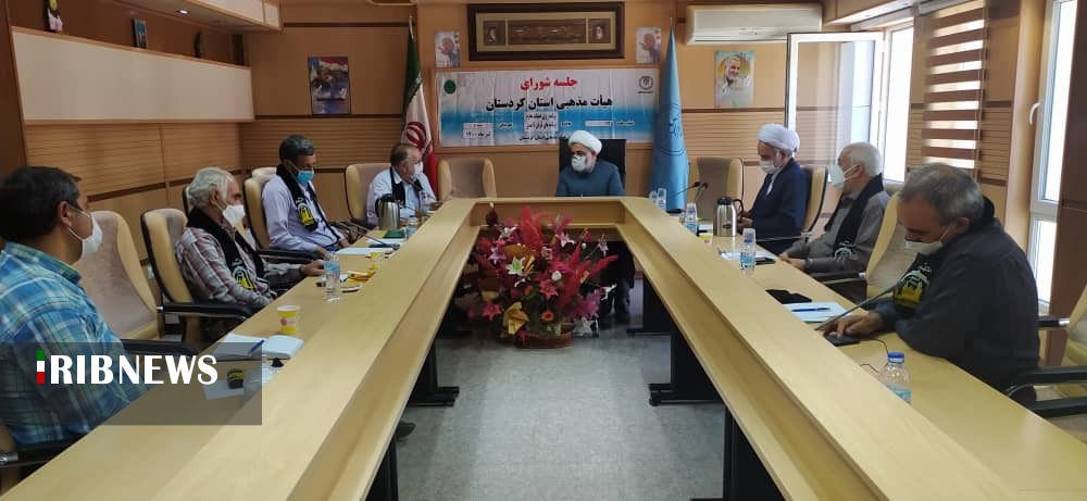 برگزاری جلسه شورای هیئات مذهبی کردستان در سنندج