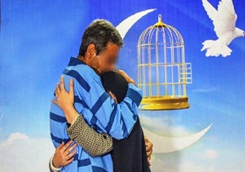 رشد ۲۲ درصدی آزادی زندانیان استان اصفهان