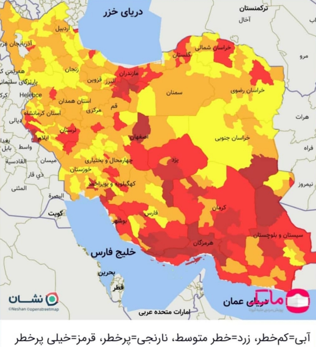 اصفهان و کاشان هم قرمز شدند