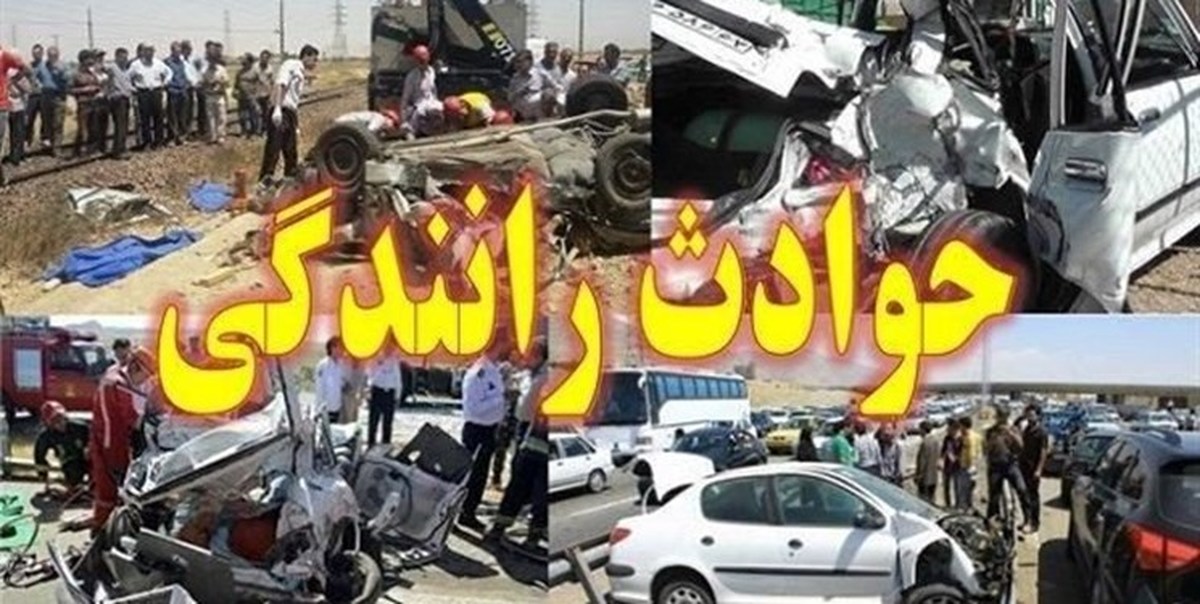 در حوالیِ حادثه: صدمه به جان در مسیر دلیجان