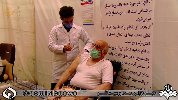 واکسیناسیون با واکسن کوو ایران برکت در استان قم
